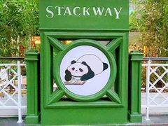 -轩客会(熊猫书店)