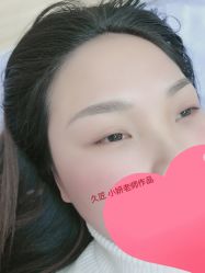 -久匠半永久纹眉