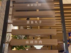 -洪兴砂锅·融合砂锅菜(三站店)