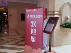 -深圳中海凯骊酒店