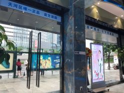 -清颜专业祛痘连锁店