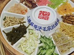 -怪噜范·老贵阳街头名小吃(鸿通城店)