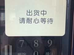 -新世界百货(顺义店)