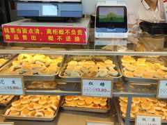 -矮子馅饼(大成路店)