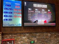 -哈尔滨热雪奇迹