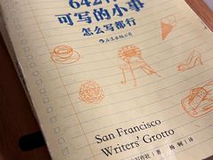 -Line 咖啡(石厦花园店)