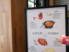 -莫山小馆(百花店)