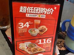 -大师兄·西北小馆(南沙万达广场店)
