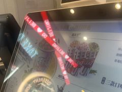 -DQ·蛋糕·冰淇淋(通州万达店)