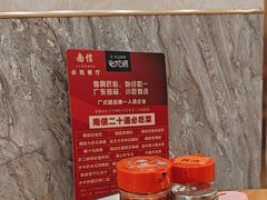 -南信牛奶甜品专家