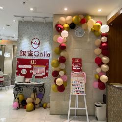 -银座Calla日式美容沙龙