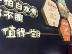 -清真·宁夏印象·盐池滩羊肉体验店(江宁路店)
