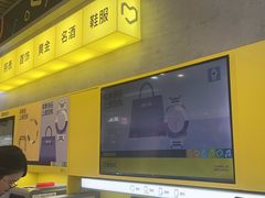 -爱回收(五角场万达店)