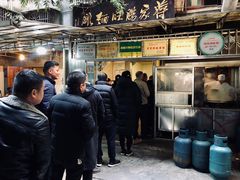 -蒋家肠旺面馆老店(合群路店)