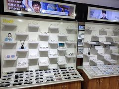 -MiRi眼镜·蔡司·星趣控·尼康控优点视觉合作店(南京东路店)
