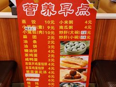 -银村街粥店(北线阁店)