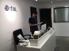-造寸眼镜·蔡司官方授权店(东门店)