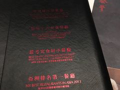 -鼎泰丰(渔阳店)