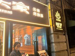 -船长酒吧 The Captain