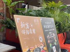 -蘑界·野生菌火锅(深业上城店)