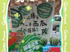 -鹏欣水游城