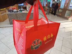 -芦庄子桂顺斋(和平路总店)