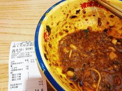 -十八梯邓凳面(大坪正街店)