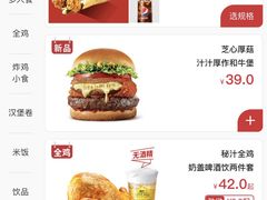 -肯德基(湾畔店)