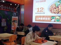 -超享乐剁椒面(合生汇店)