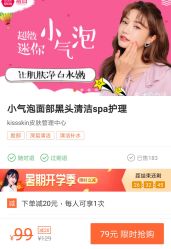 -KS科逆美肤祛痘