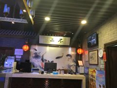 -不二茶空间·养生宴(石景山店)