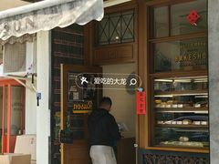 -RUSON(黄龙店)