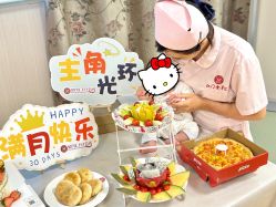 -金月汇月子会所(江门店)