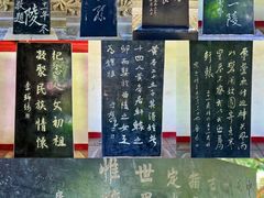 -黄帝陵