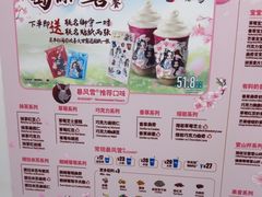 -DQ·蛋糕·冰淇淋(回龙观同成街)