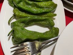 烤青椒-Macarena 玛卡莲娜西班牙餐厅