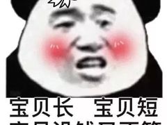 -德寿宫韩国料理(下沙店)