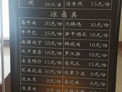 -老国贸云南传统过桥米线(滇池店)
