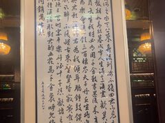 -明阁 Ming Court(广州朗豪酒店)