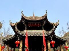 -青羊宫