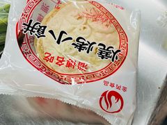 -老杨特色大串烧烤(莲池中心街店)
