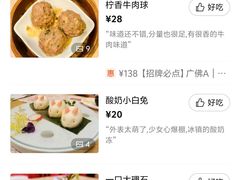 -点都德(大茶楼店)