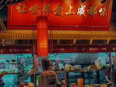 -大龙燚火锅(天安云谷店)
