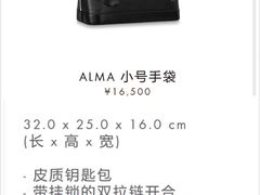 -LV路易威登(贵和购物中心店)