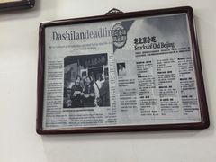 -陈记卤煮小肠