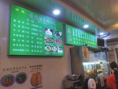 -增盛魁小吃店