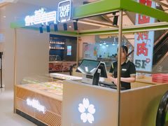 -鲜道寿司(无锡苏宁店)