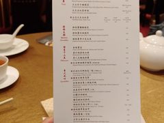 -镛记酒家