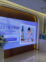 -深圳美莱医疗美容医院