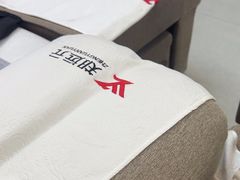 -郑远元专业修脚房·按摩·肉刺·灰指甲(建邺水西门店)